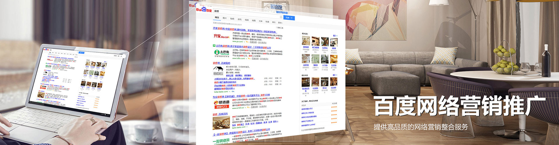 勐腊知乎信息流