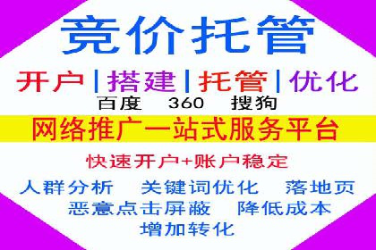 案例分享：SEM网络推广助力企业提升知名度